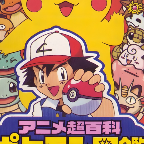 Pokemon